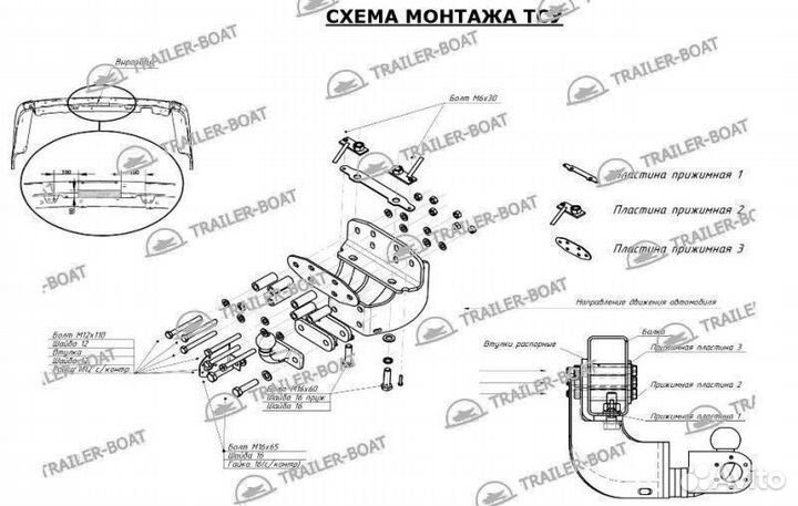 Фаркоп Lexus LX570 07-нв рама и крюк-шар, 50мм 11529