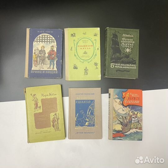 Детские книги СССР