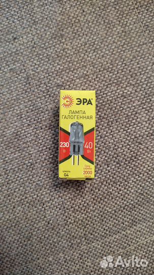 Лампа галогенная эра