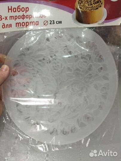 Кондитерские трафареты