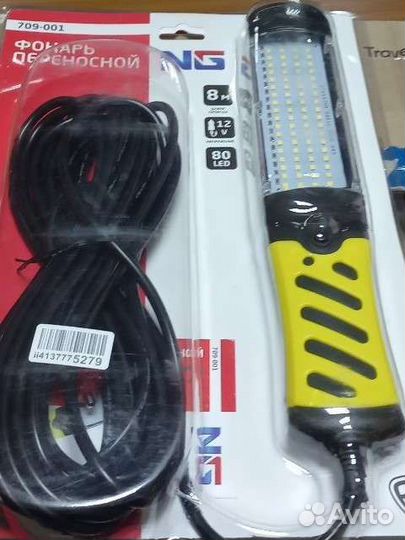 Автопереноска