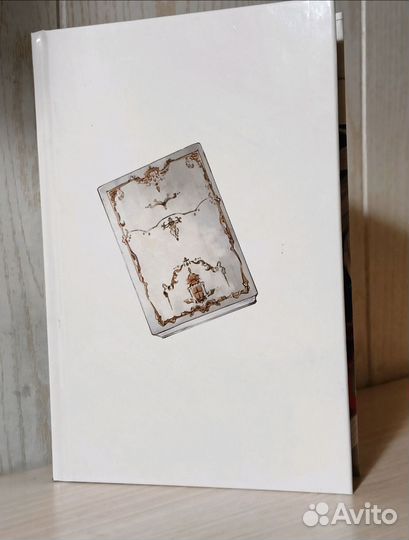 Проза бродячих псов 4 том