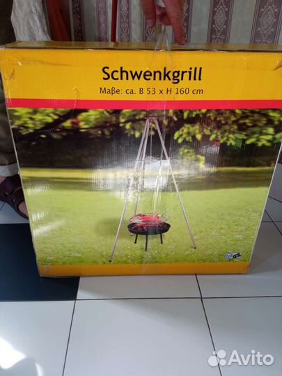 Гриль подвесной на треноге