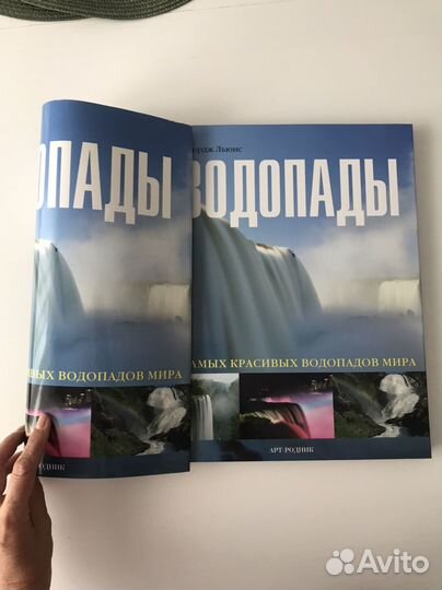 Подарочная книга