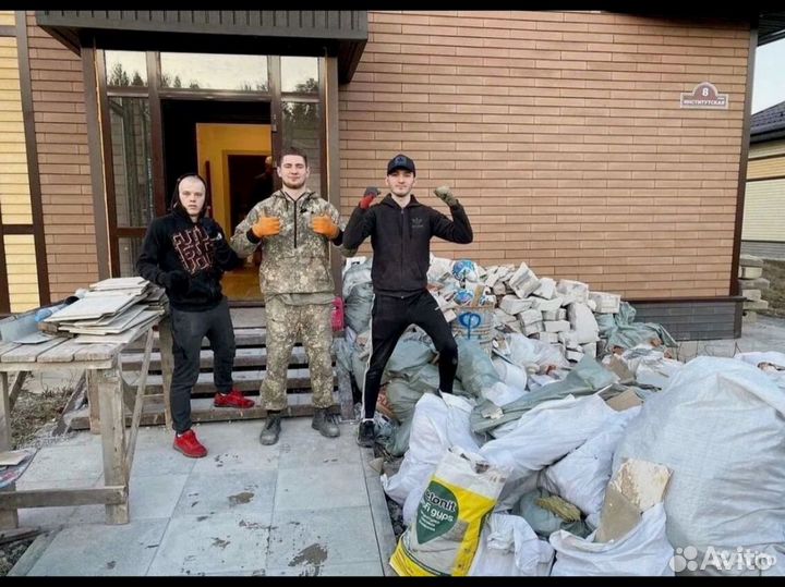 Вывоз мусора