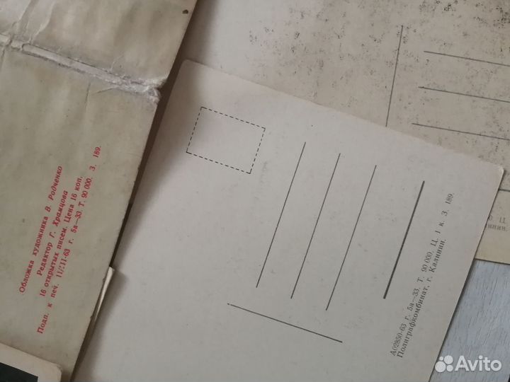 Открытки 1963г,Маяковский В. 18шт