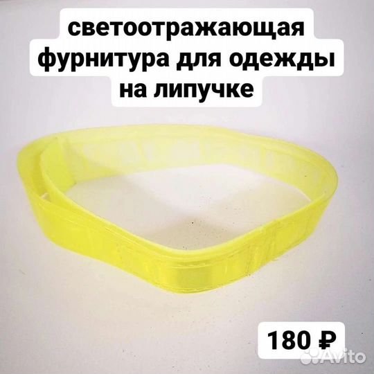 Велоаксессуары, велозапчасти