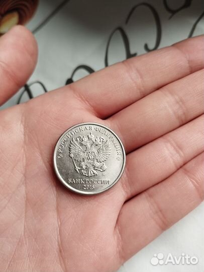 Монета заводской брак