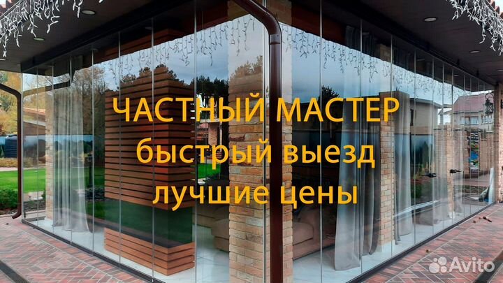 Ремонт Окон Регулировка Уплотнители Фурнитура