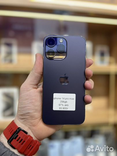 iPhone 14 Pro Max, 256 ГБ