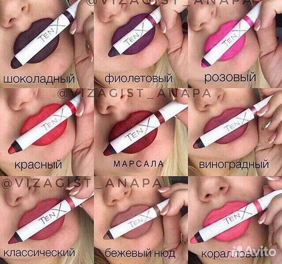 Матовые помады Tenx марсала красный набор