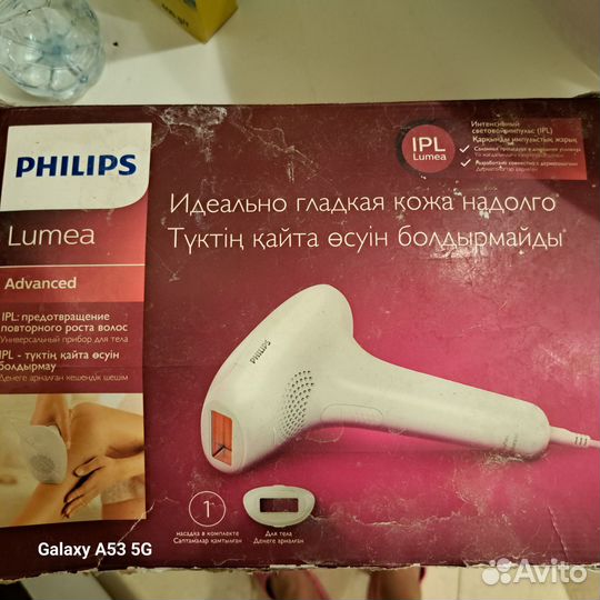 Фотоэпилятор philips lumea