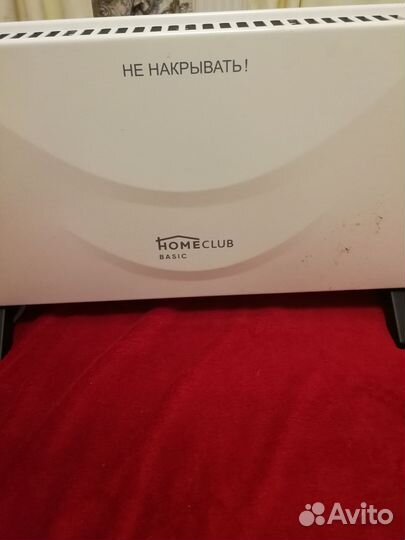 Обогреватель