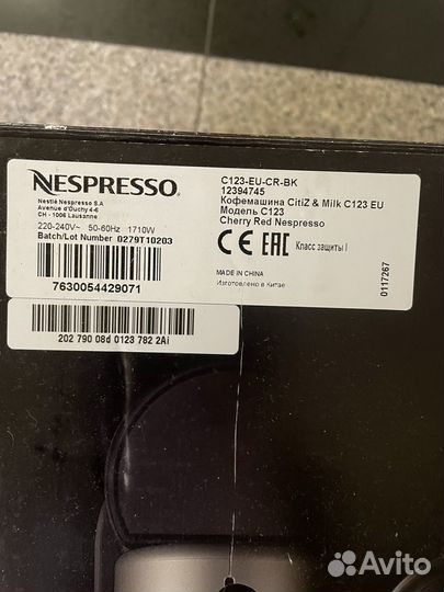 Кофемашина nespresso с капучинатором