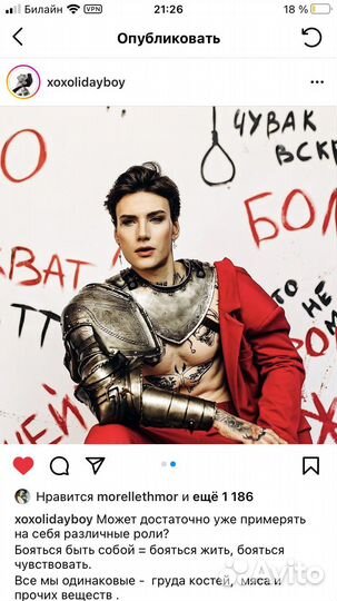 Рыцарские латные Доспехи прокат