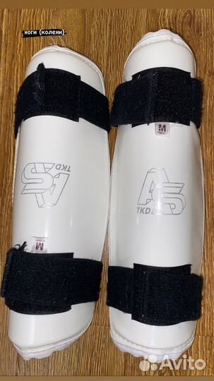 Экипировка для тхэквондо