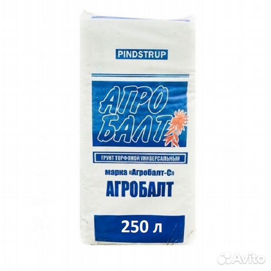 Торф Агробалт 250л
