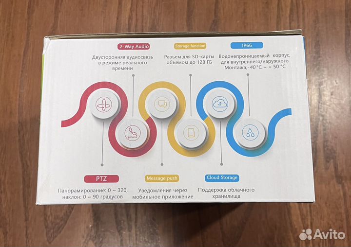 Уличная Wi-Fi камера видеонаблюдения