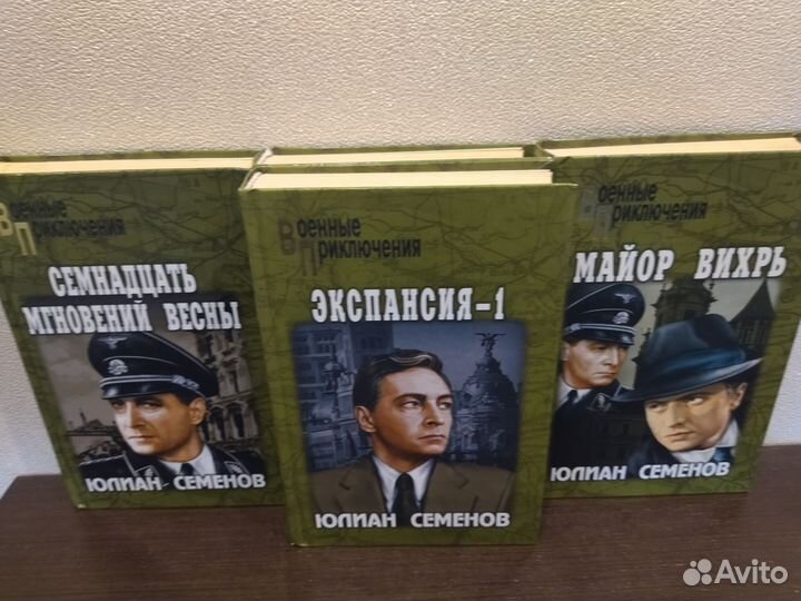 Книги разные
