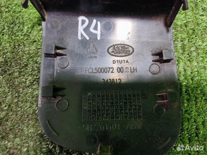 Заглушка салонная Land Rover Discovery 4 2010