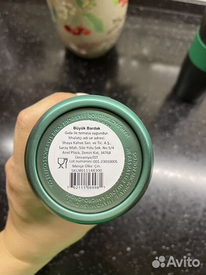 Термо кружки Starbucks