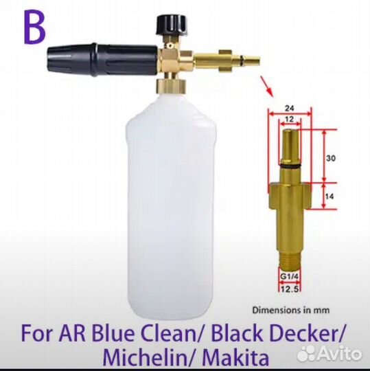 Пеногенератор для мойки