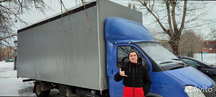 Переезды от 200км и 200кг