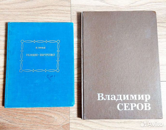Книги по искусству