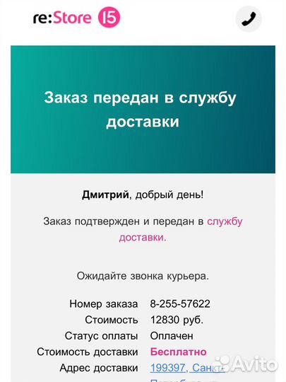 Автокормушка Petoneer для кошек и собак