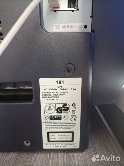 Мфу лазерный kyocera Taskalfa 181
