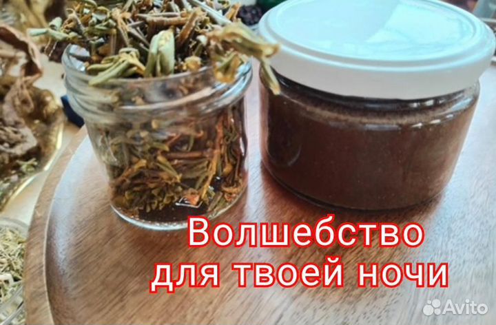 Мужской натуральный мёд