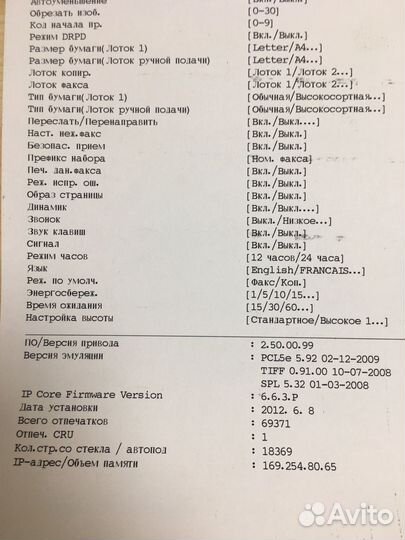 Мфу лазерный Xerox WorkCentre 3210