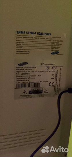 Телевизор samsung ue32d4010