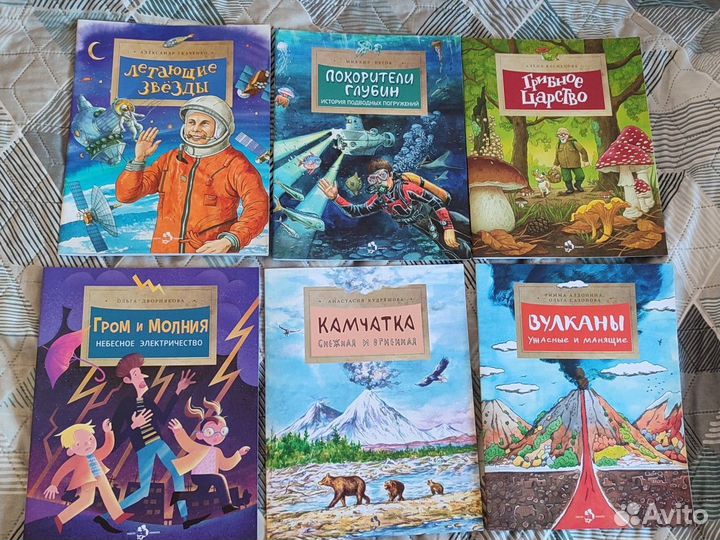 Детские книги