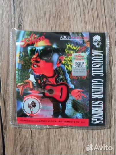 Струны серебро новые