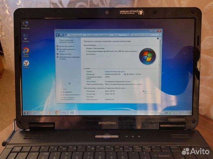 Ноутбук Emachines e525