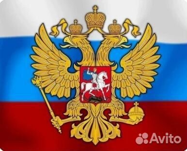 Разнорабочий