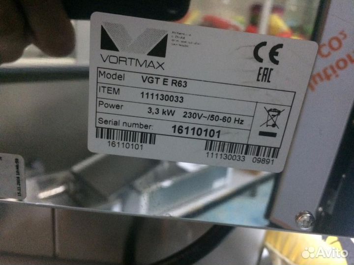 Гриль-вапоро Vortmax VGT E R63