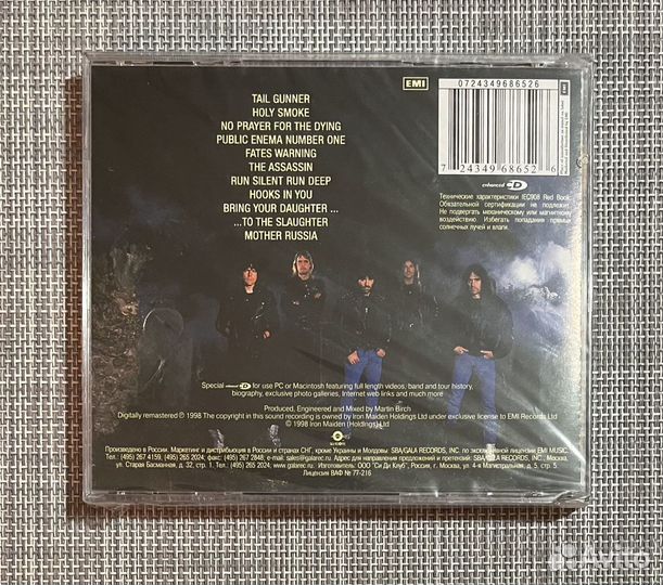 Iron Maiden - No Prayer For The Dying CD Rus