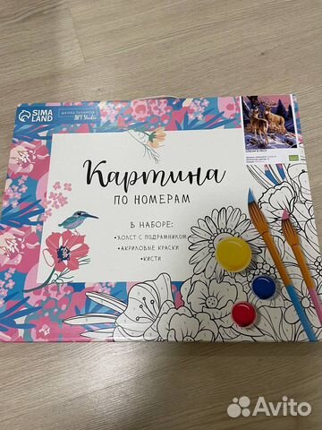 Картина по номерам «Олени в лесу», 40*50 купить в Москве | Хобби и ...