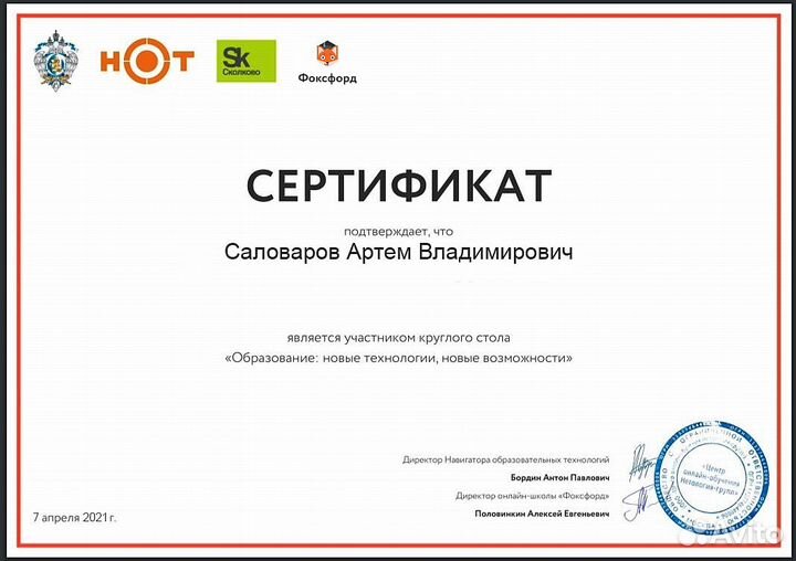 Репетитор по математике егэ / огэ