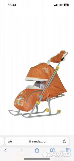 Коляска санки Ника
