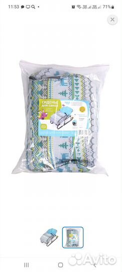 Матрасик и сиденье в санки,новые,бирюзовый