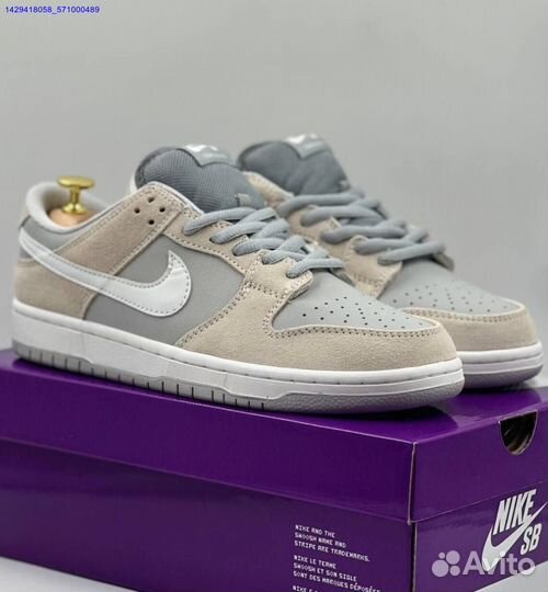 Nike SB Dunk Low (Арт.30046)