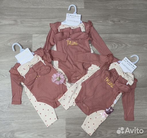 Комплект ожежды для девочки (0-9м)