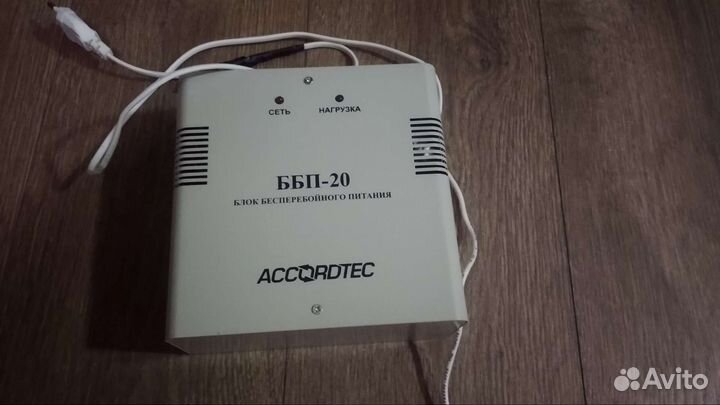 Охранно-пожарная панель+Бесперебойник+приемник