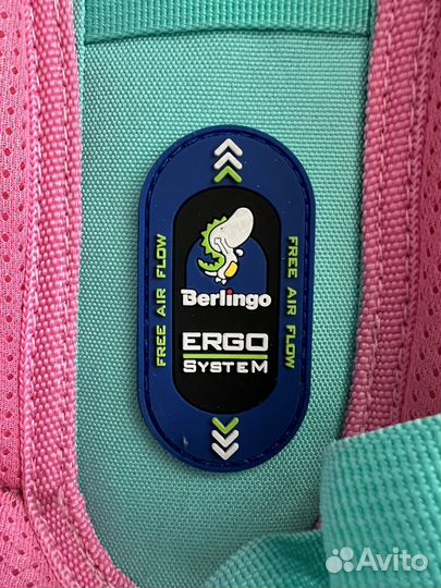 Школьный рюкзак berlingo