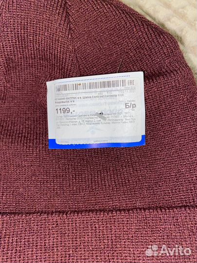 Шапка Весенне-Осенняя Мужская