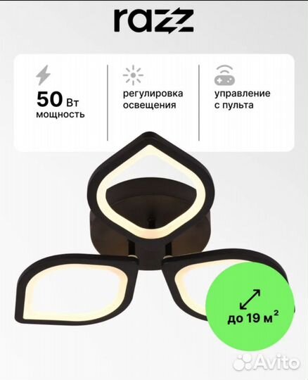 Новая люстра. В коробке. запечатана