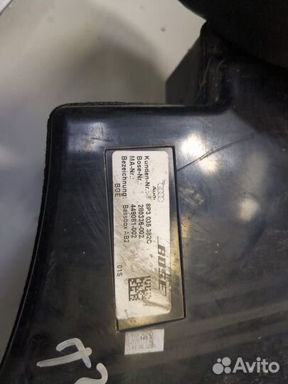 Сабвуфер Audi A3 (8P), 2009